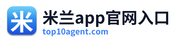 米兰app官网入口